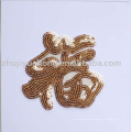 YUEHONG single sequin embroidery machine